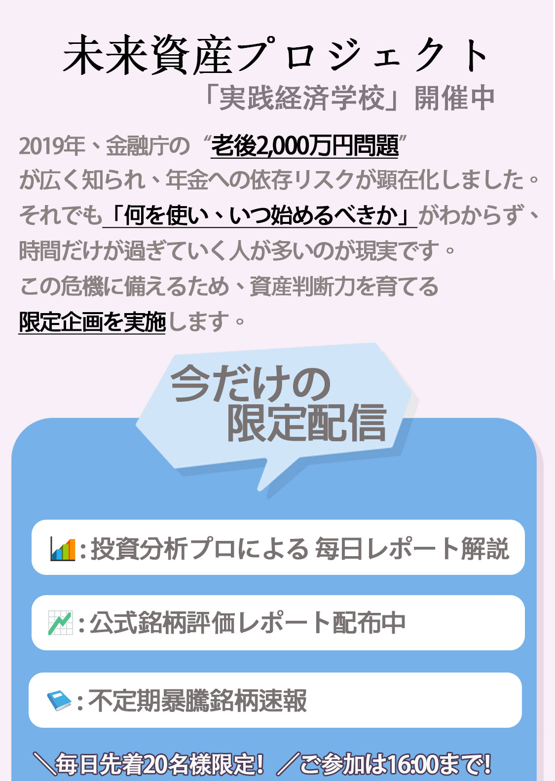 資料1