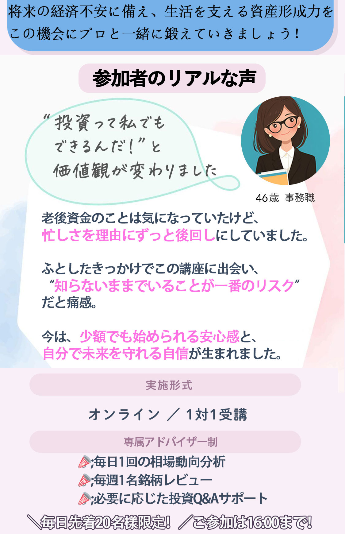 資料3